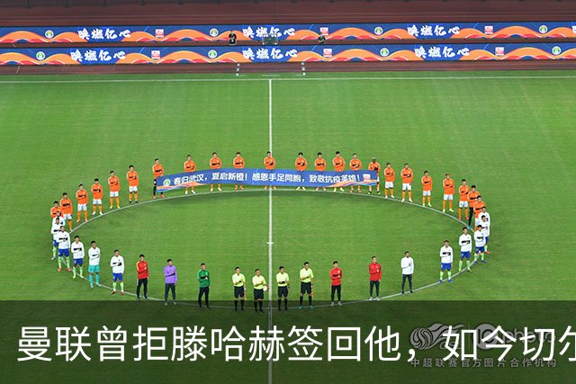 曼联曾拒滕哈赫签回他，如今切尔西要抢这位35岁旧将